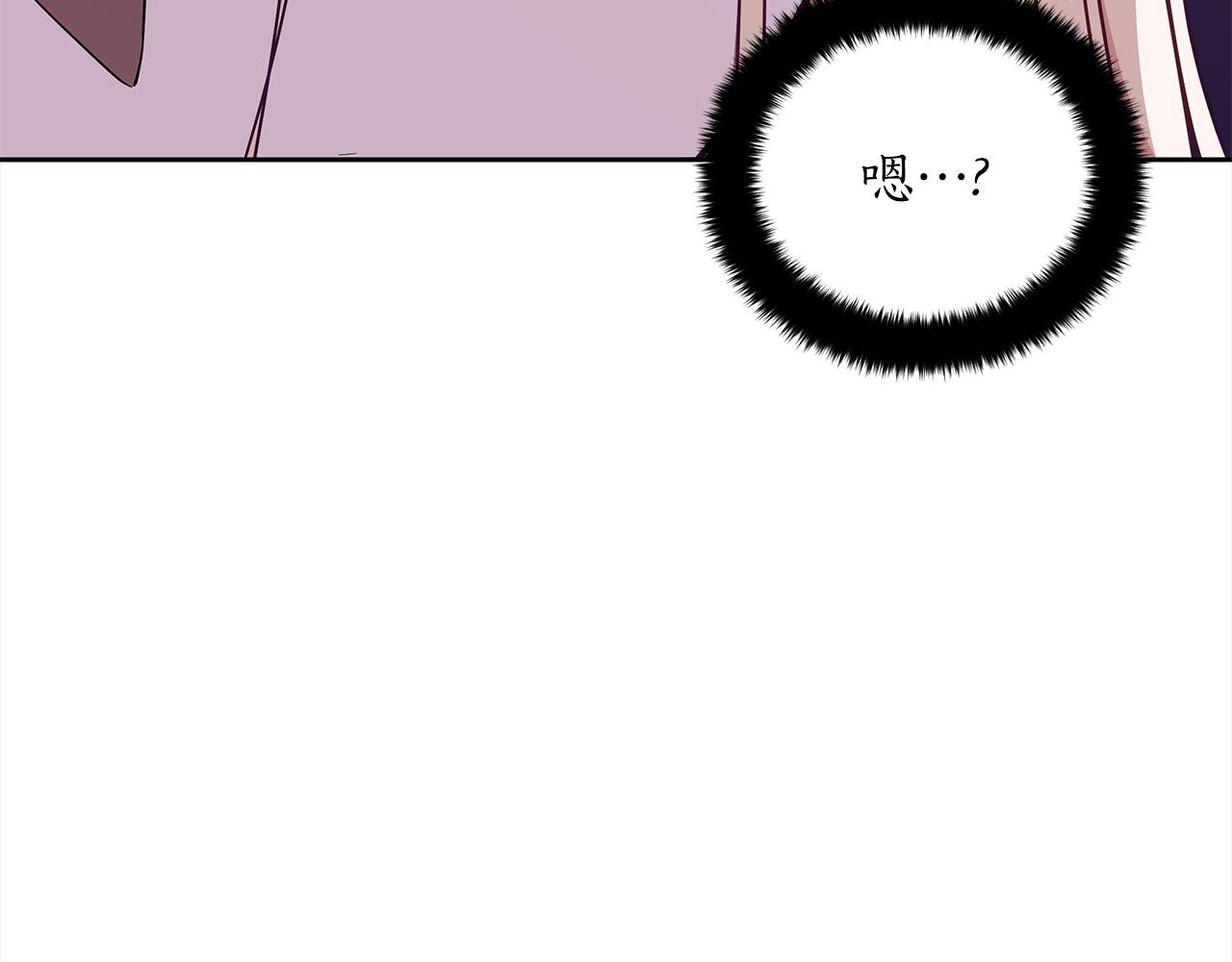 第138话 发现虎族207