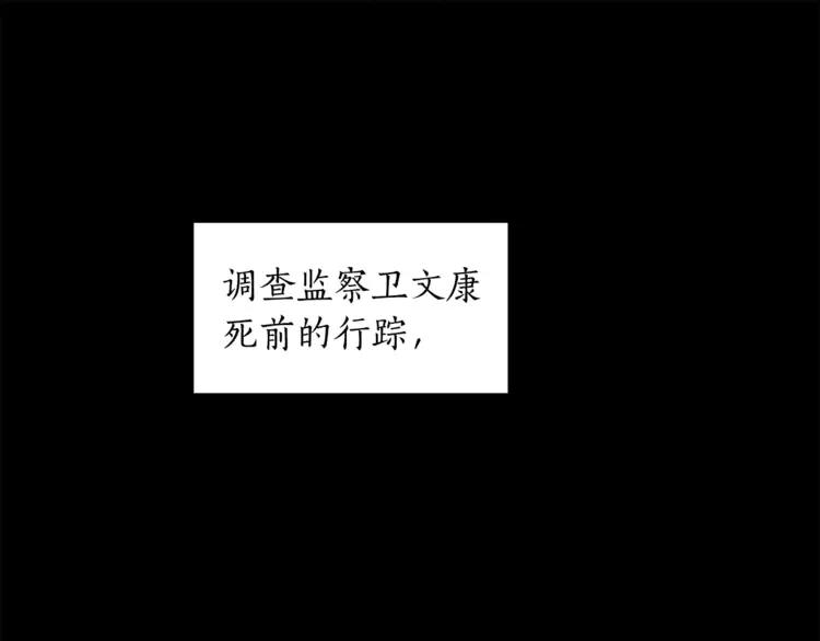 第28话 虎族人3