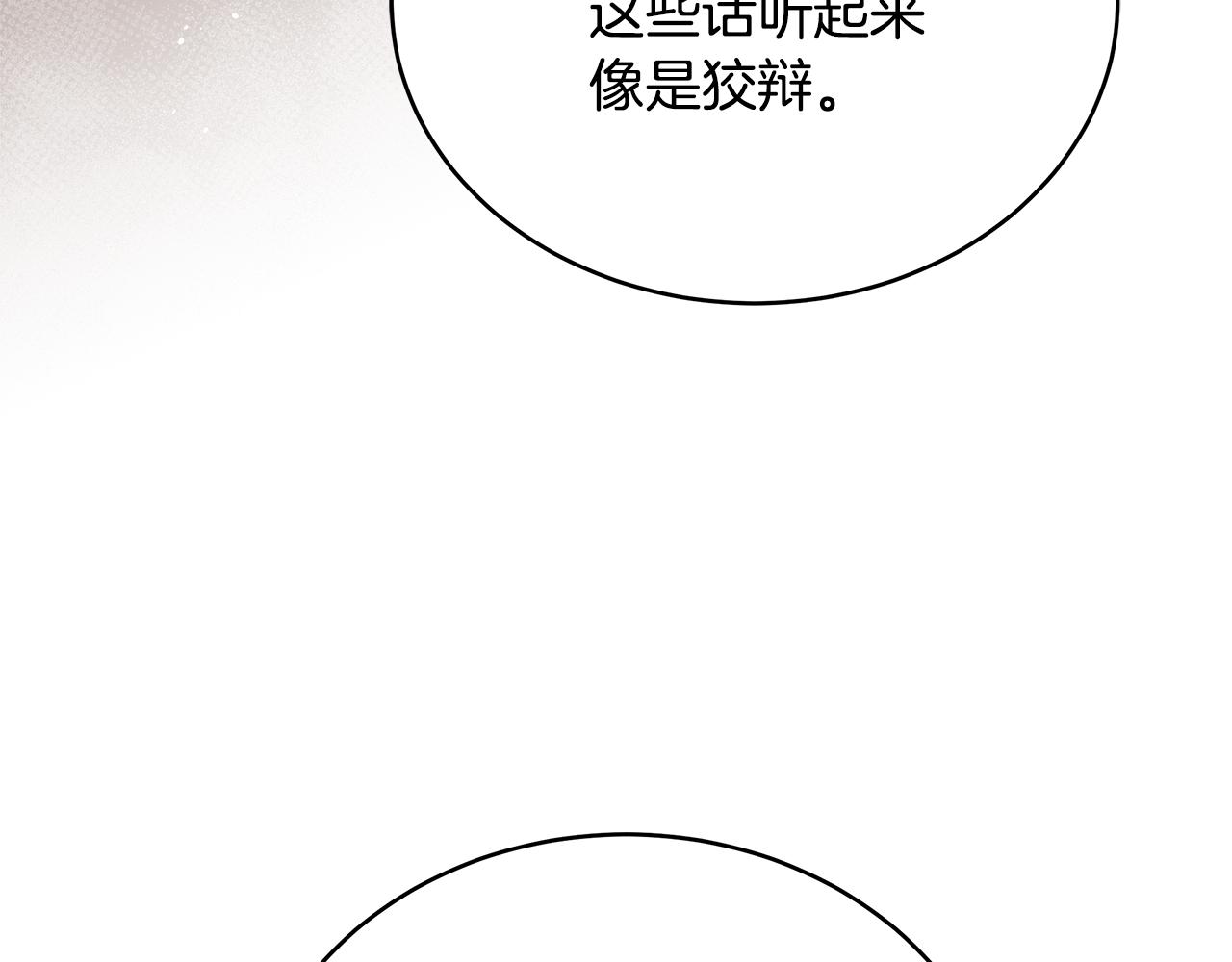 第133话 负责到底164