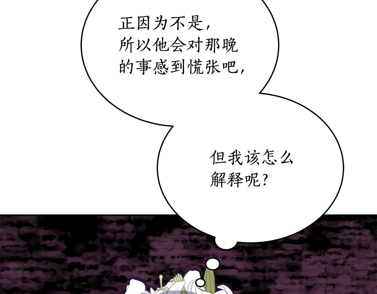 第145话 失魂落魄124