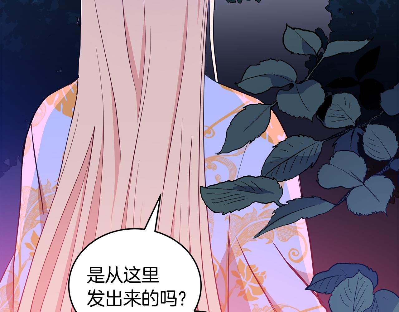 第113话 爱情游戏84