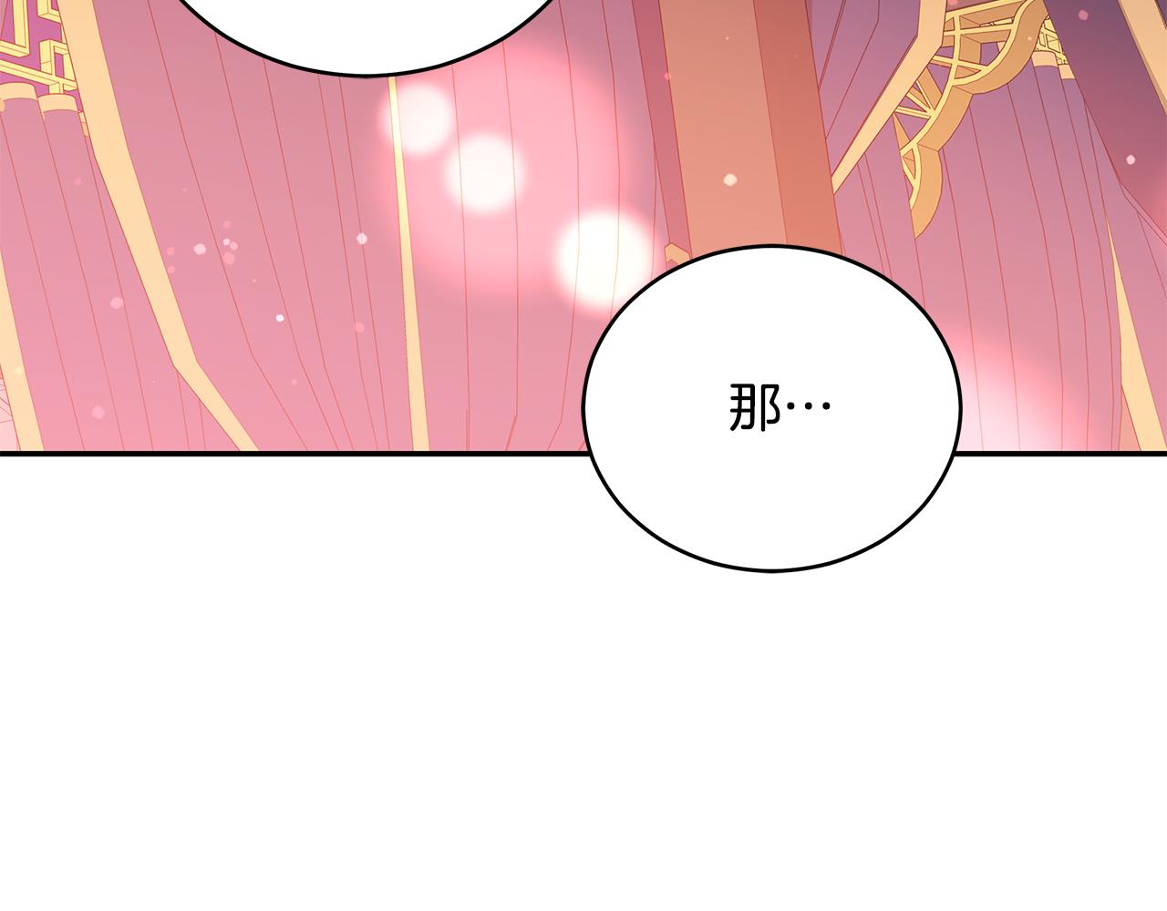 第106话 嫔妃争斗241