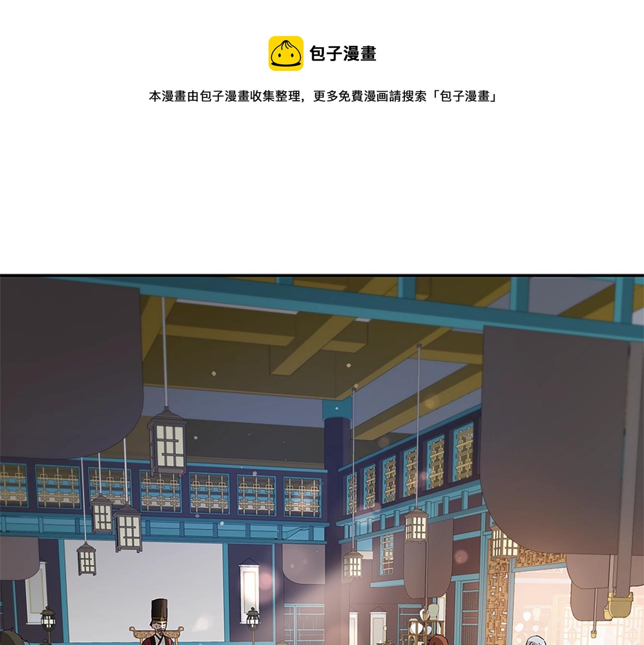 第103话 款待160