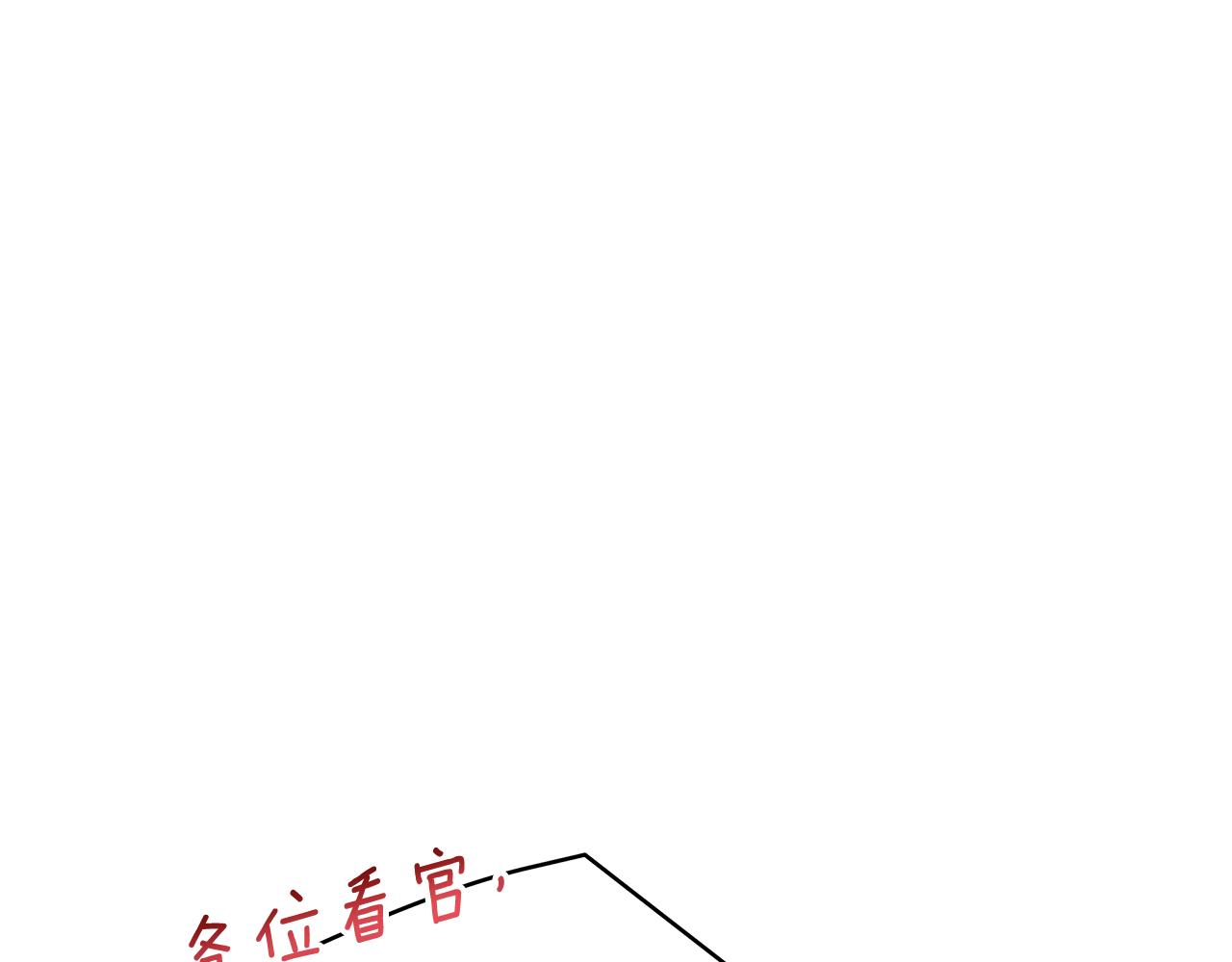 第147话 熟悉的气味137