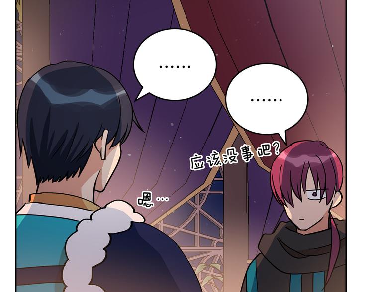 第56话 脚踏两条船137