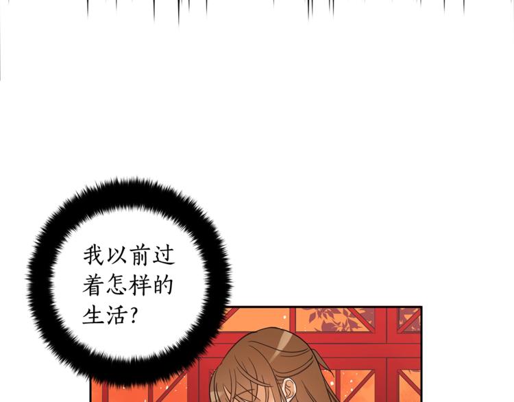 第19话 不合时宜的打扰114