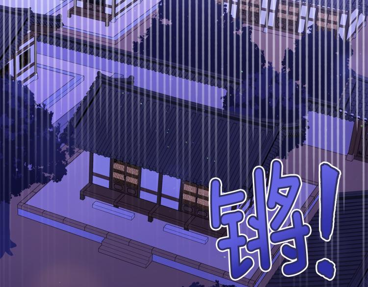 第76话 名门世家97