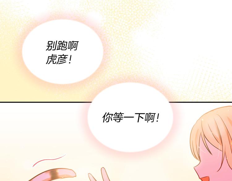 第56话 脚踏两条船167