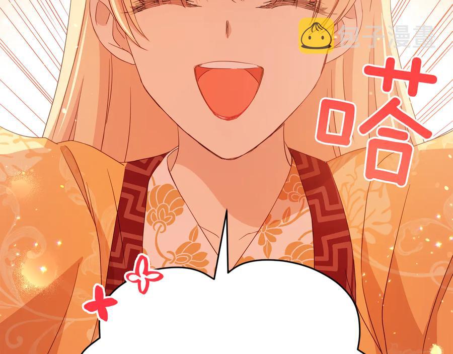 第95话 恋人关系65