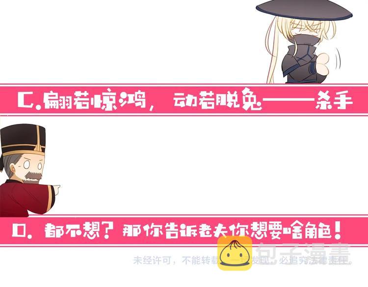 序章 演技派的巅峰对决69