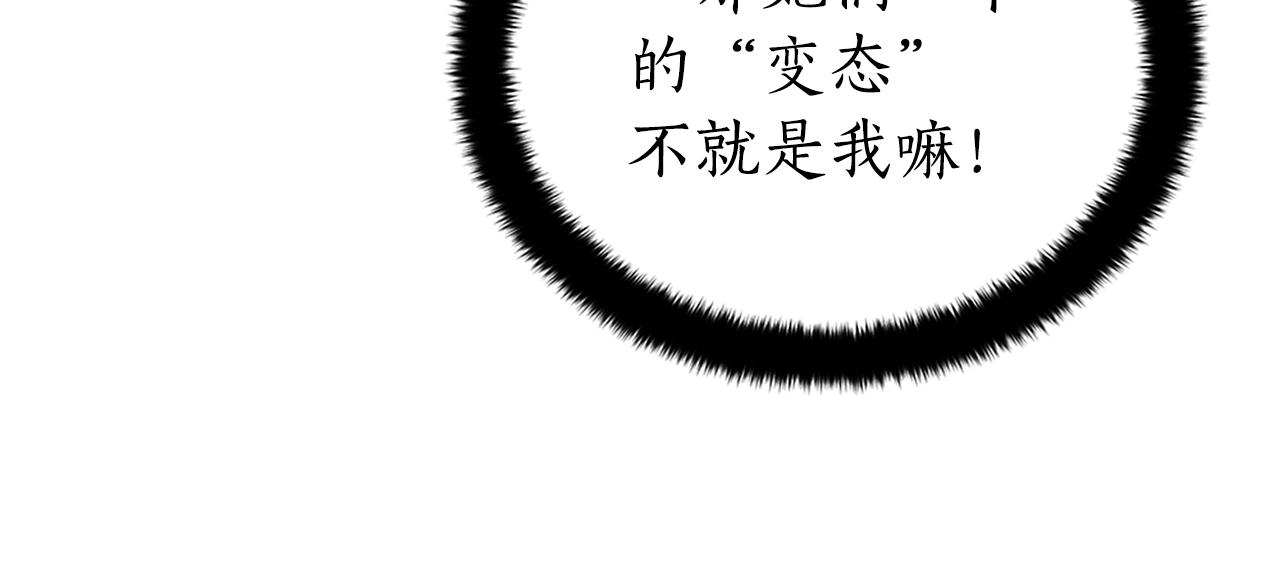 第101话 陛下驾到51