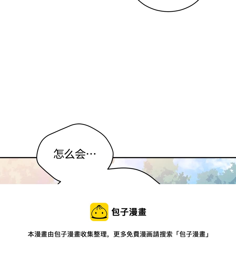第98话 林海的未婚妻92