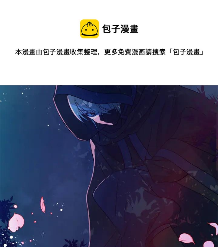第43话 不听话的皇妃80