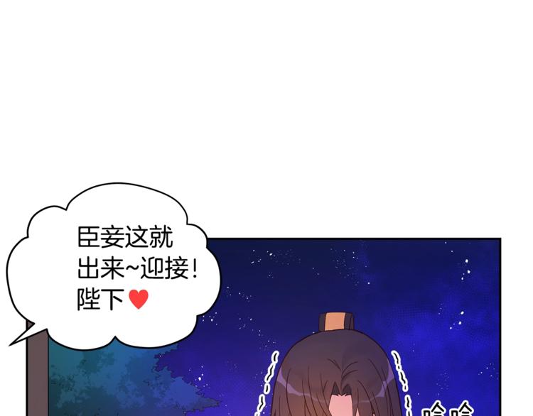 第14话 不可不得13