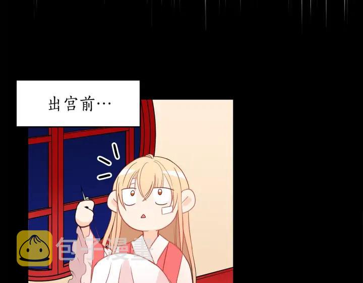 第31话 你买过男人吗？18
