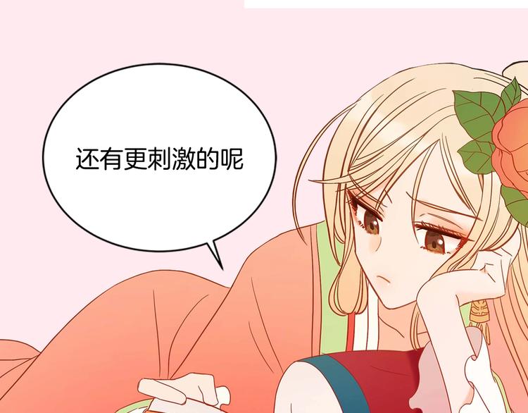 序章 演技派的巅峰对决55