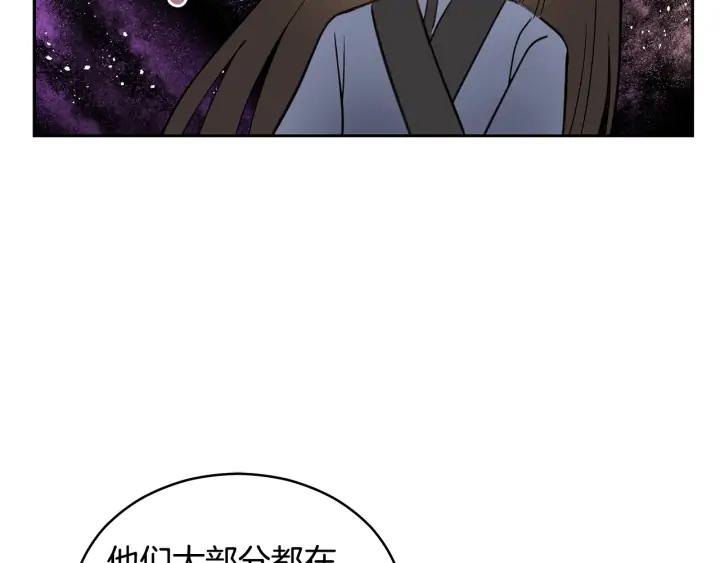第32话 再闯朝会30