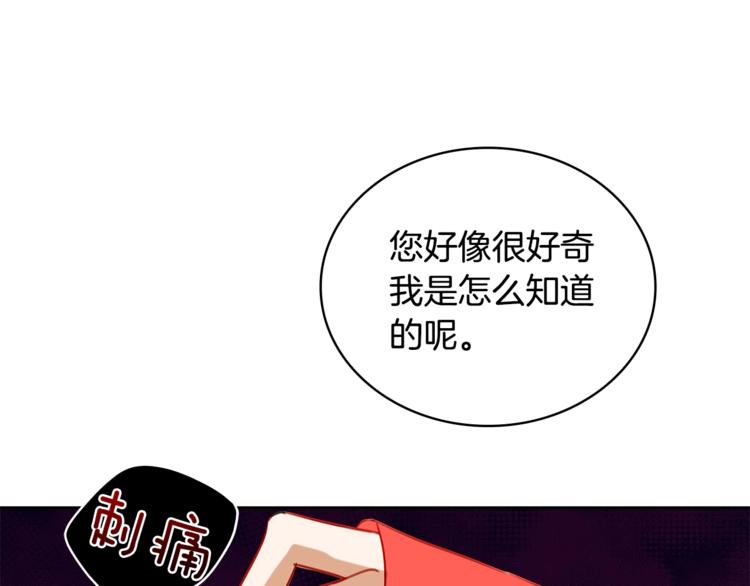 第11话 白痴美人52