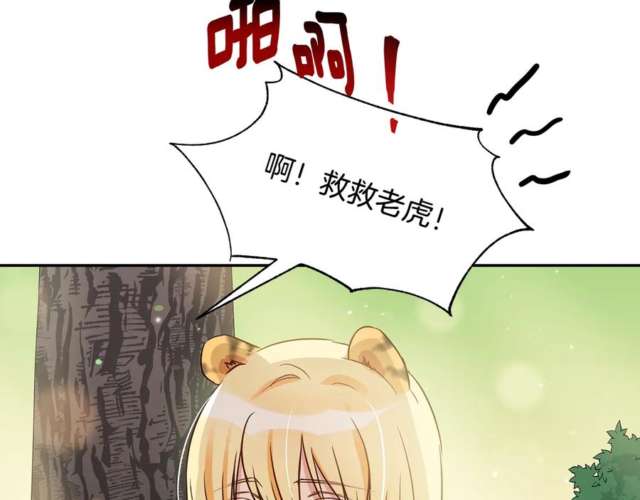 第67话 死去的恋人47
