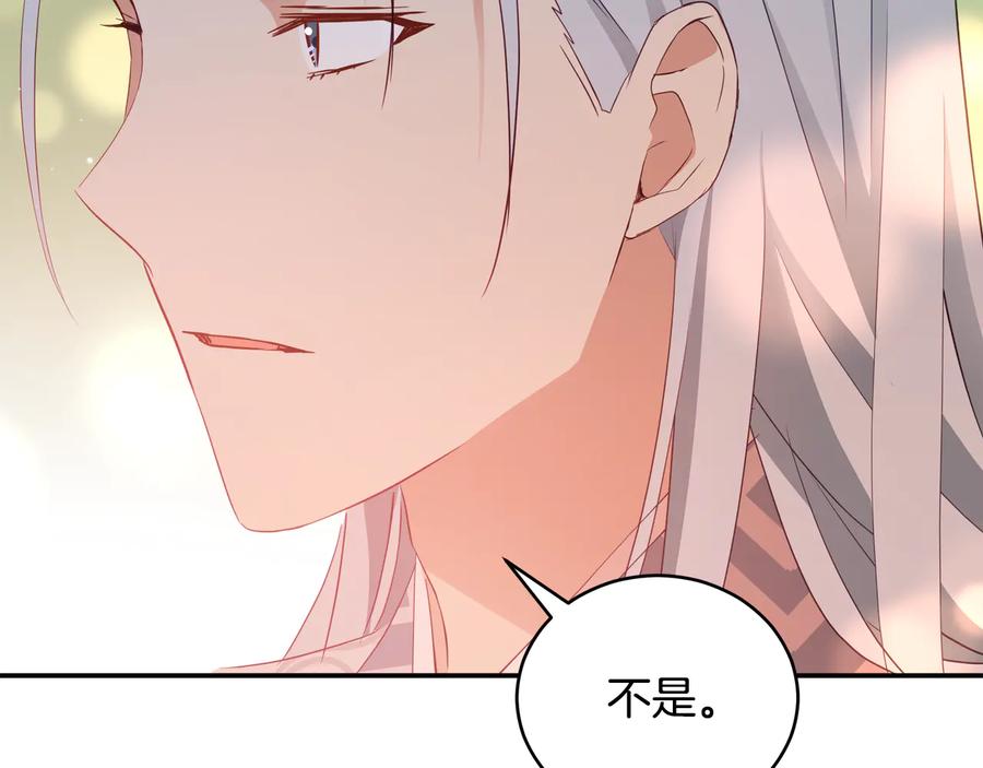 第99话 过度保护115