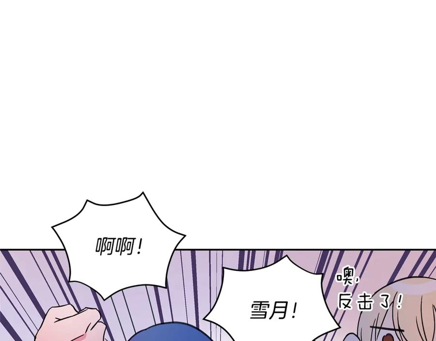 第51话 谣言四起142