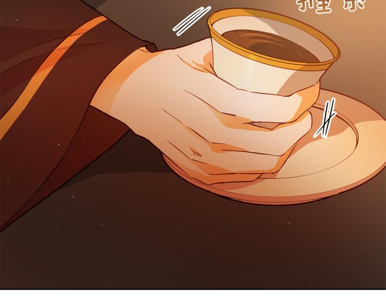 第72话 夺走宠妃的位置35