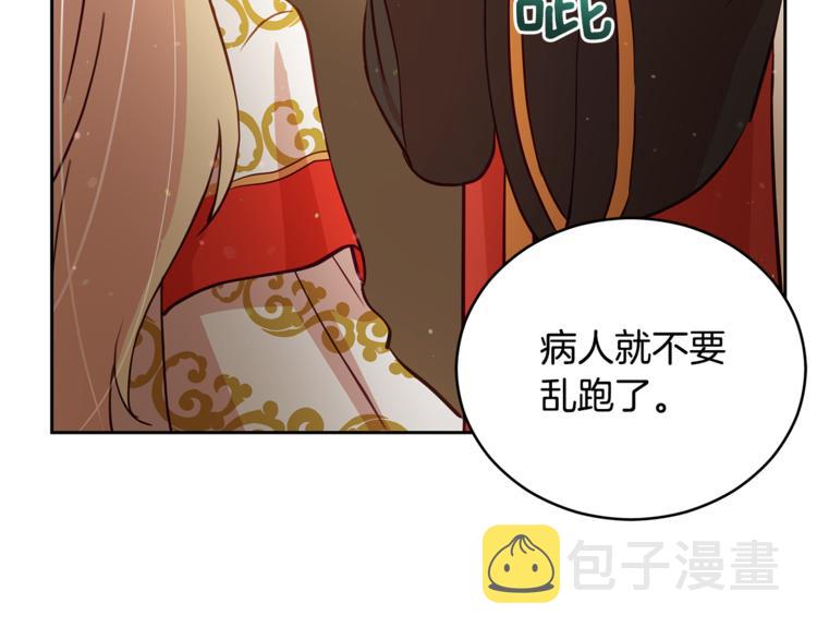 第59话 满身伤痕111