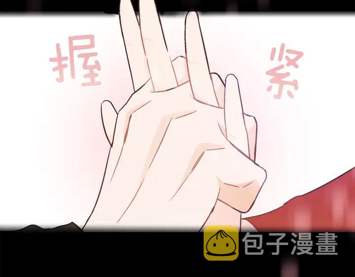 第43话 不听话的皇妃105