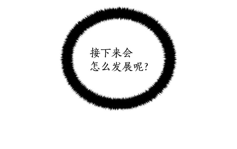 第52话 到此为止吧19