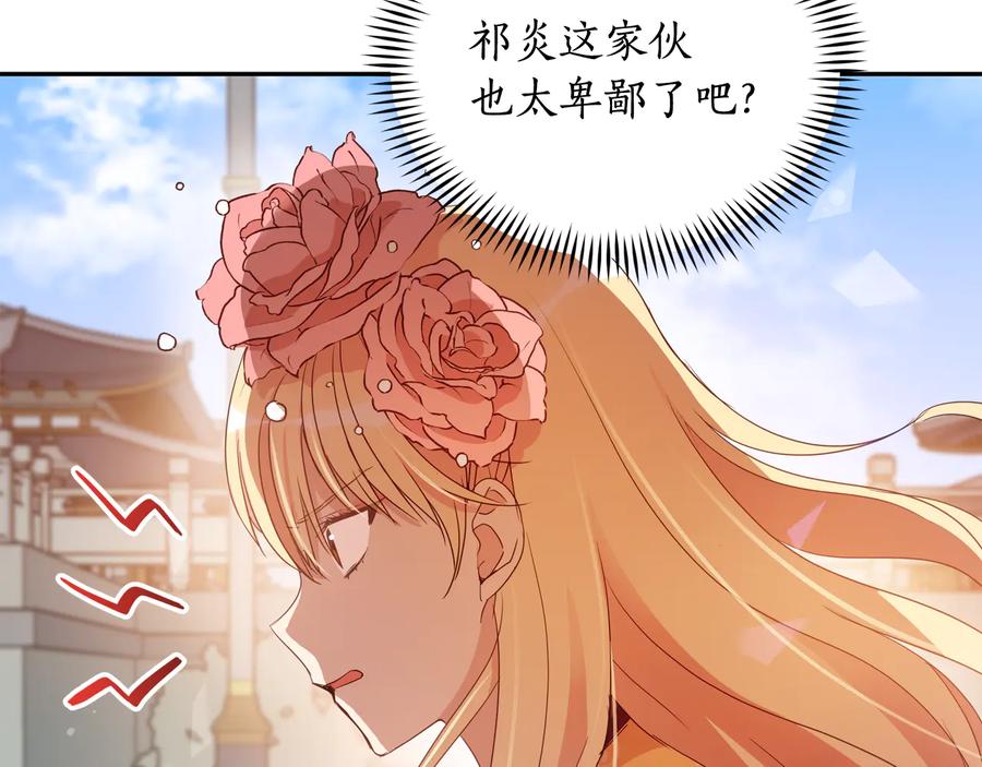 第95话 恋人关系47