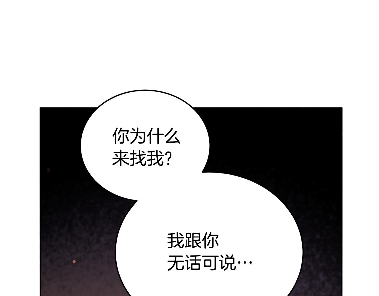 第114话 另有隐情125