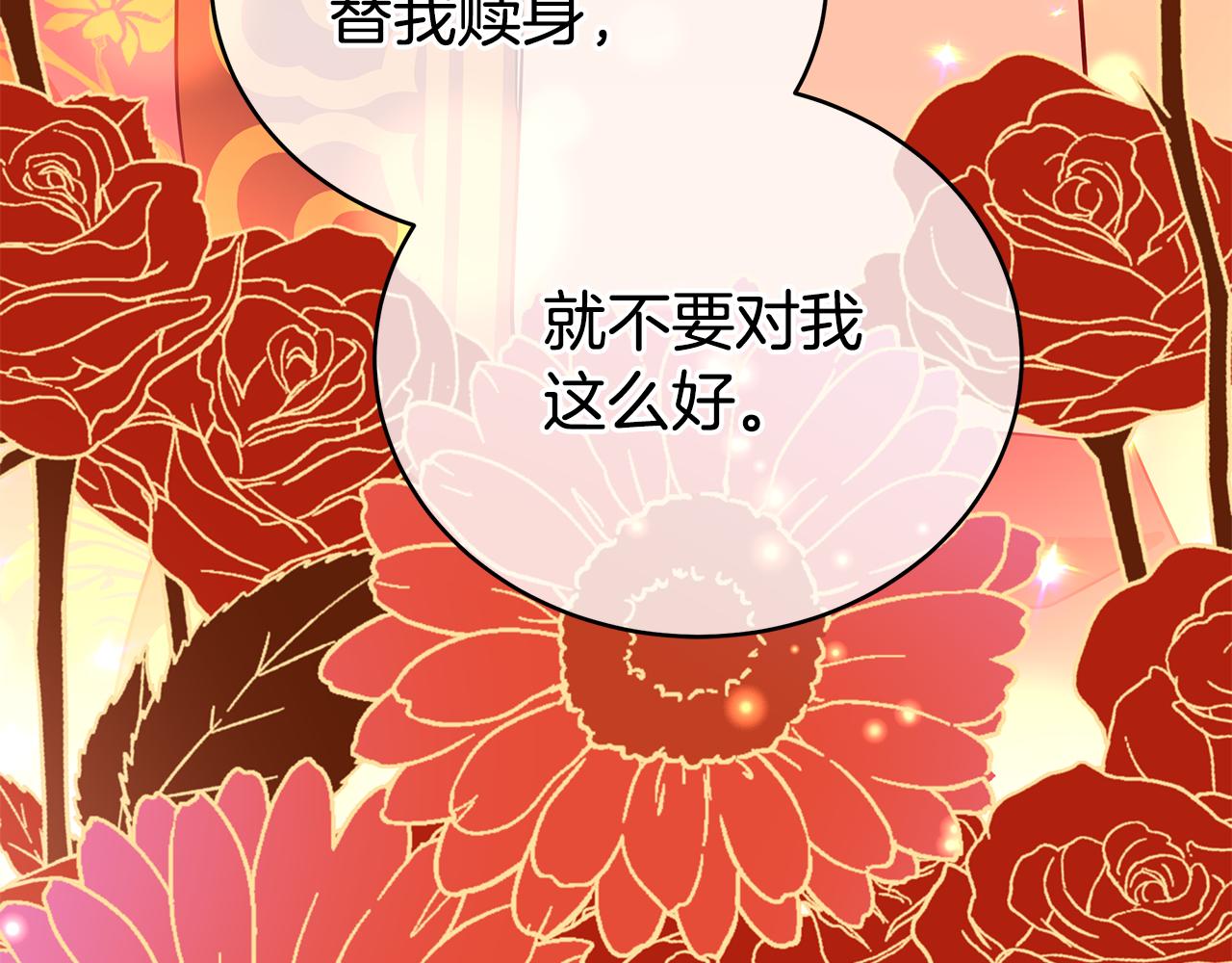第116话 “公子”游戏213