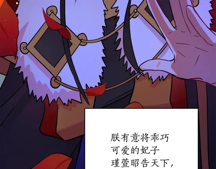 第41话 昭告天下125