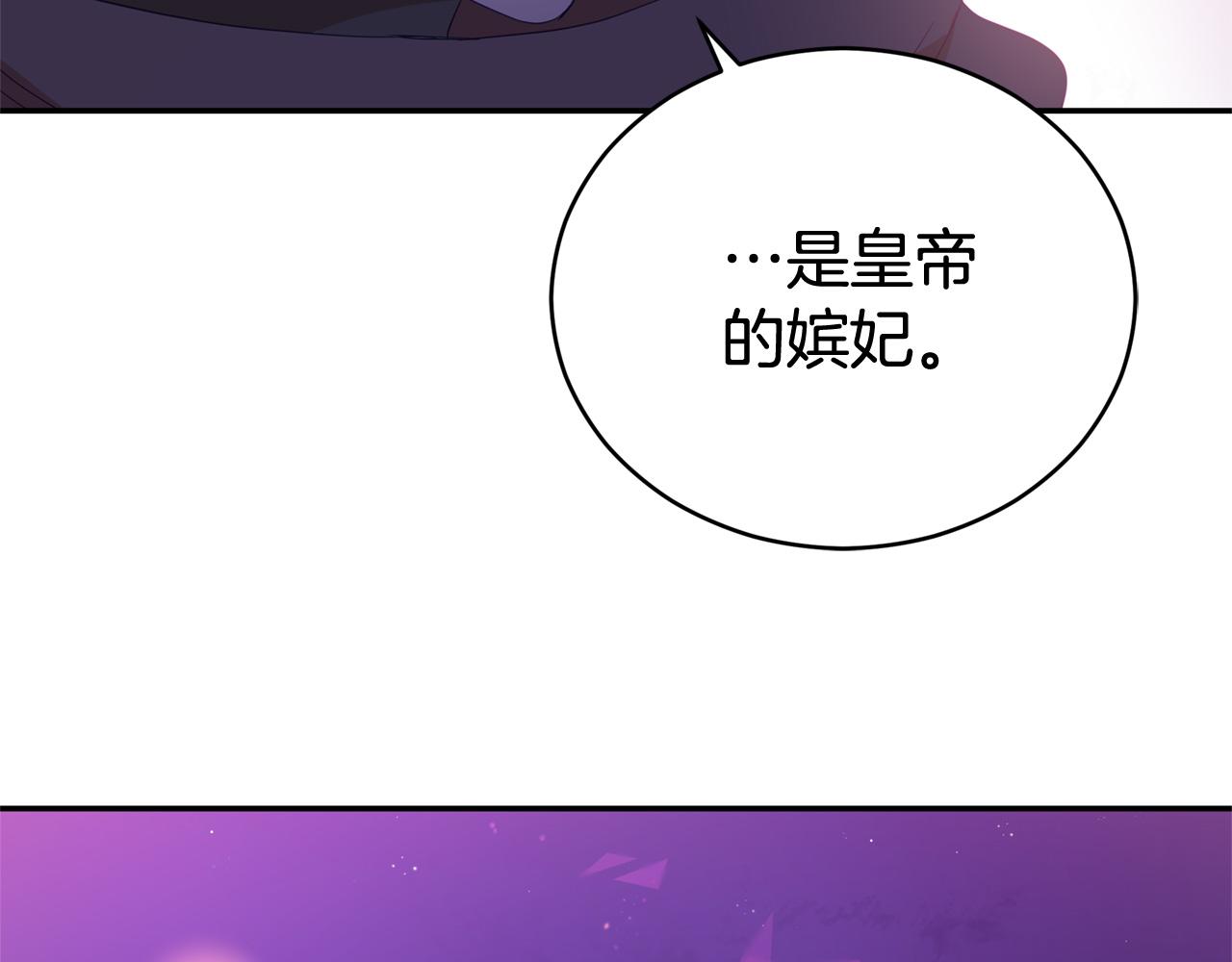 第89话 头号人物19