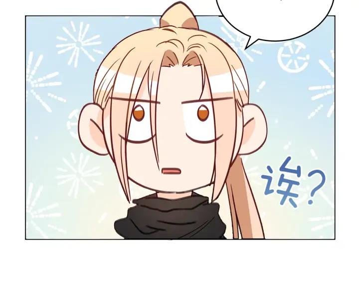 第41话 昭告天下83