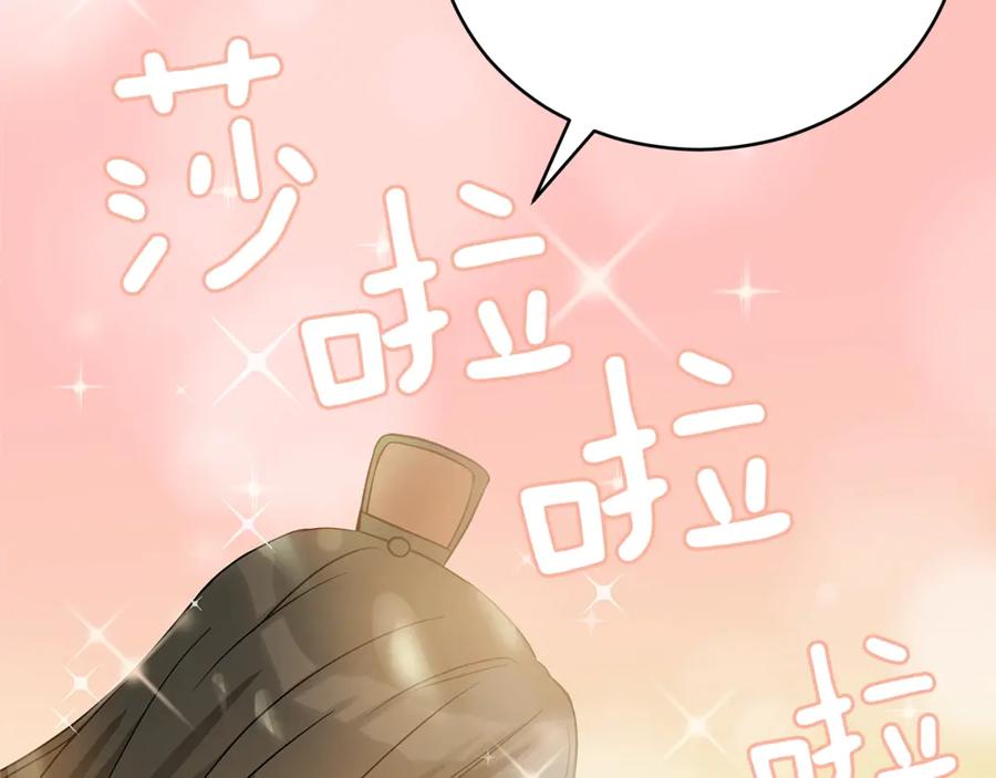 第50话 色诱探敌158