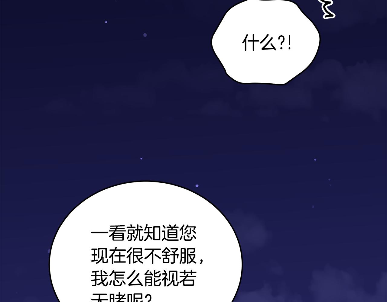 第126话危险人物135