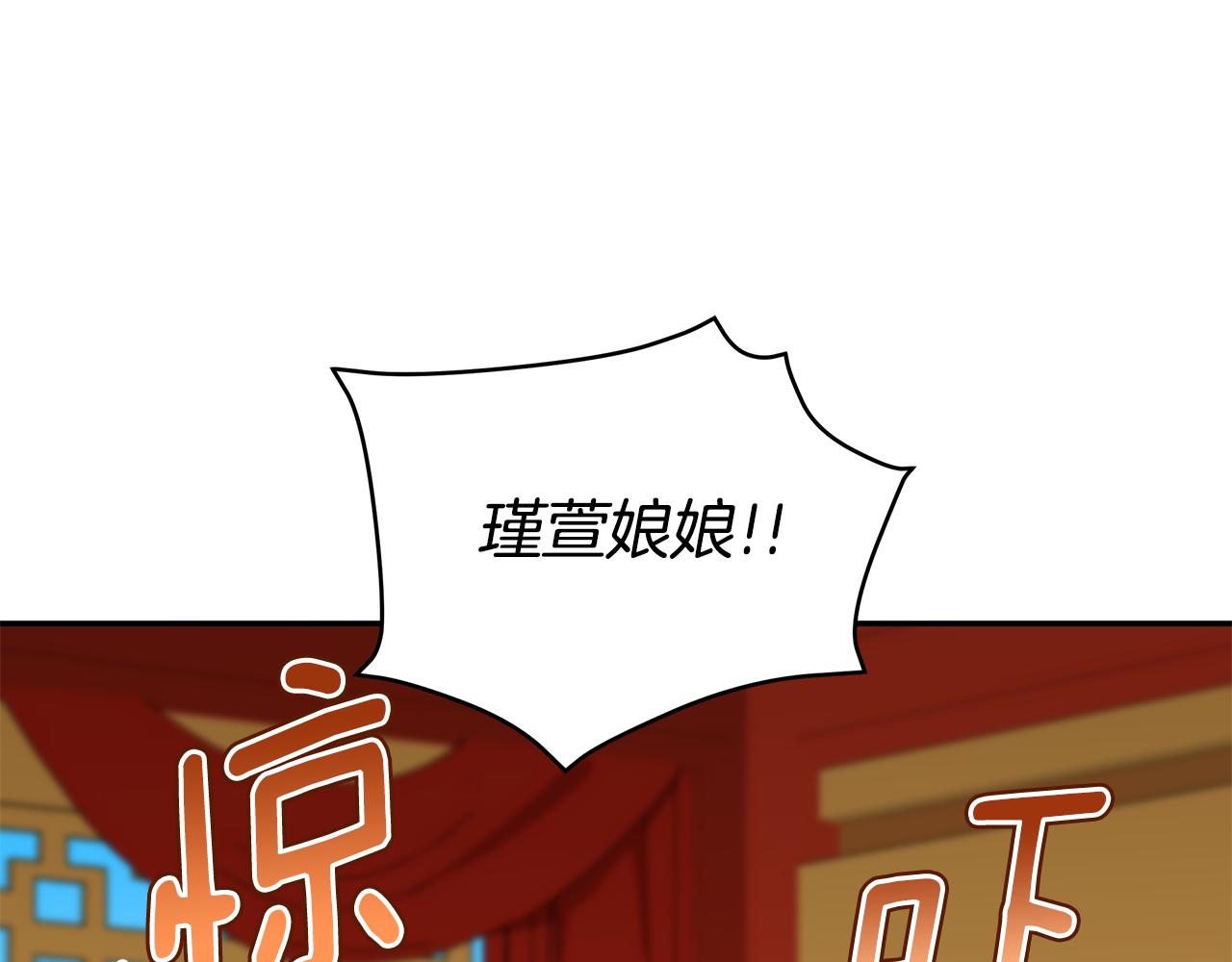 第118话 兰欣怀孕？！14