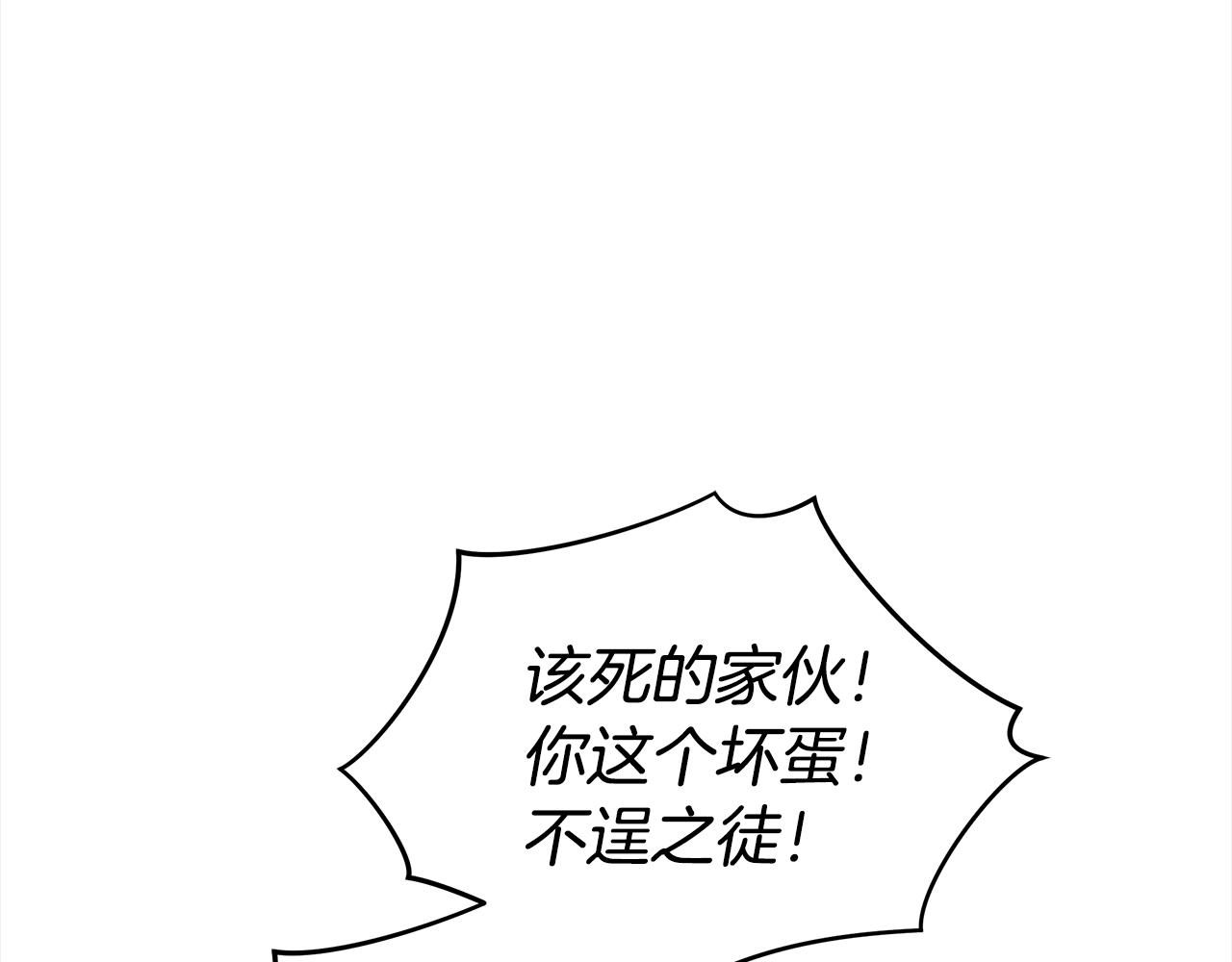 第121话挟持宠妃171