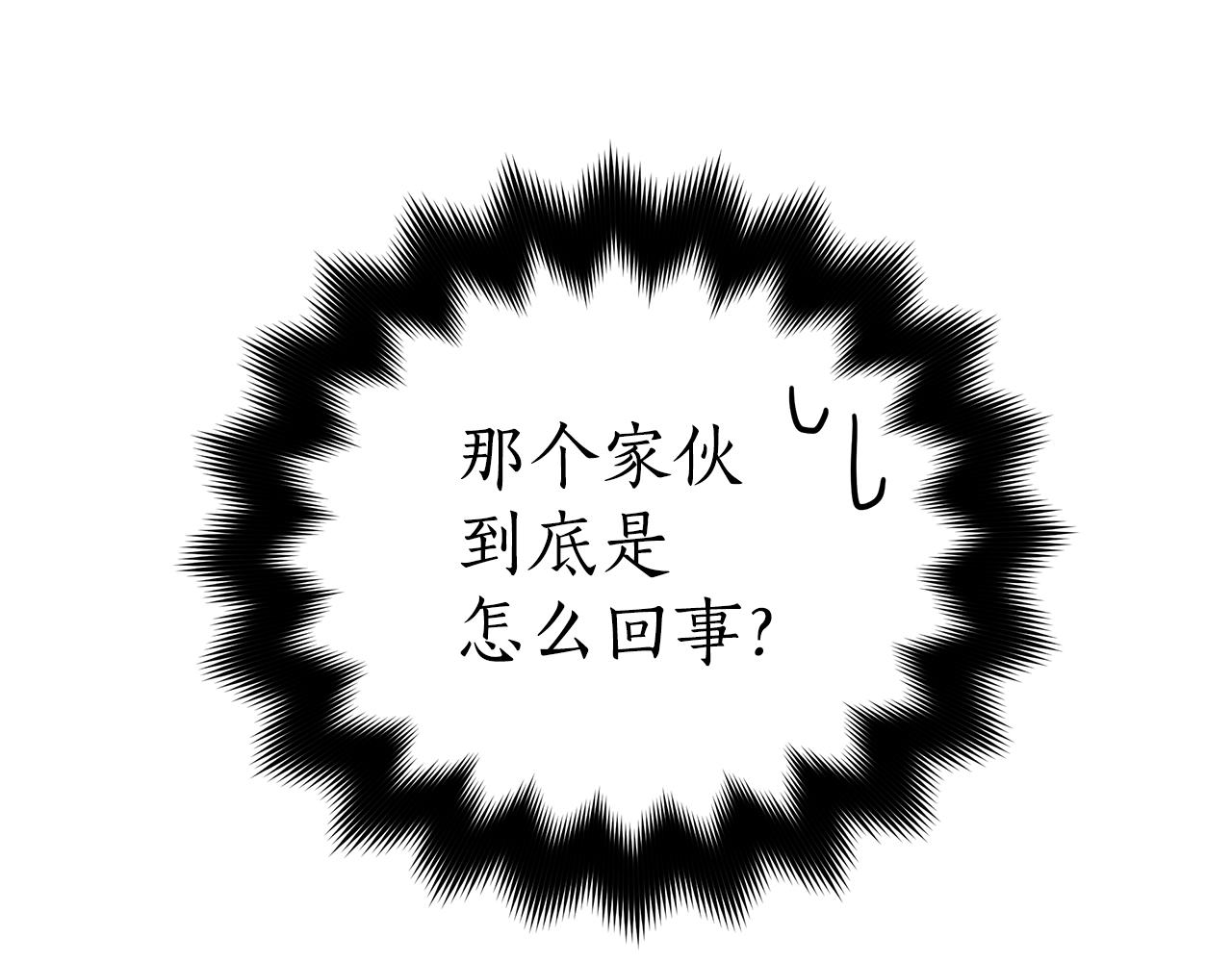 第126话危险人物25