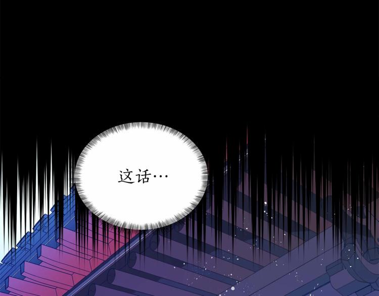 第12话 被狐狸缠上的刺客169