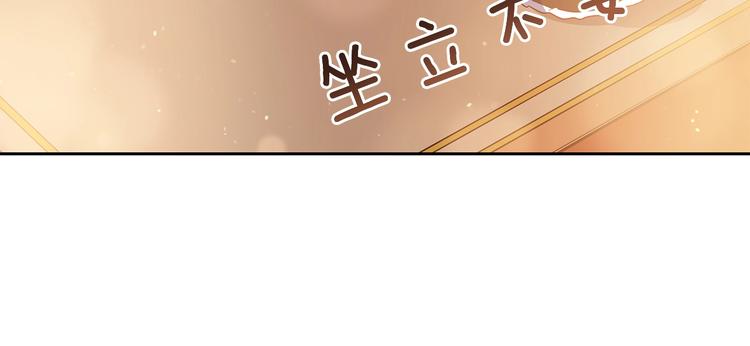 第61话 月亮花152