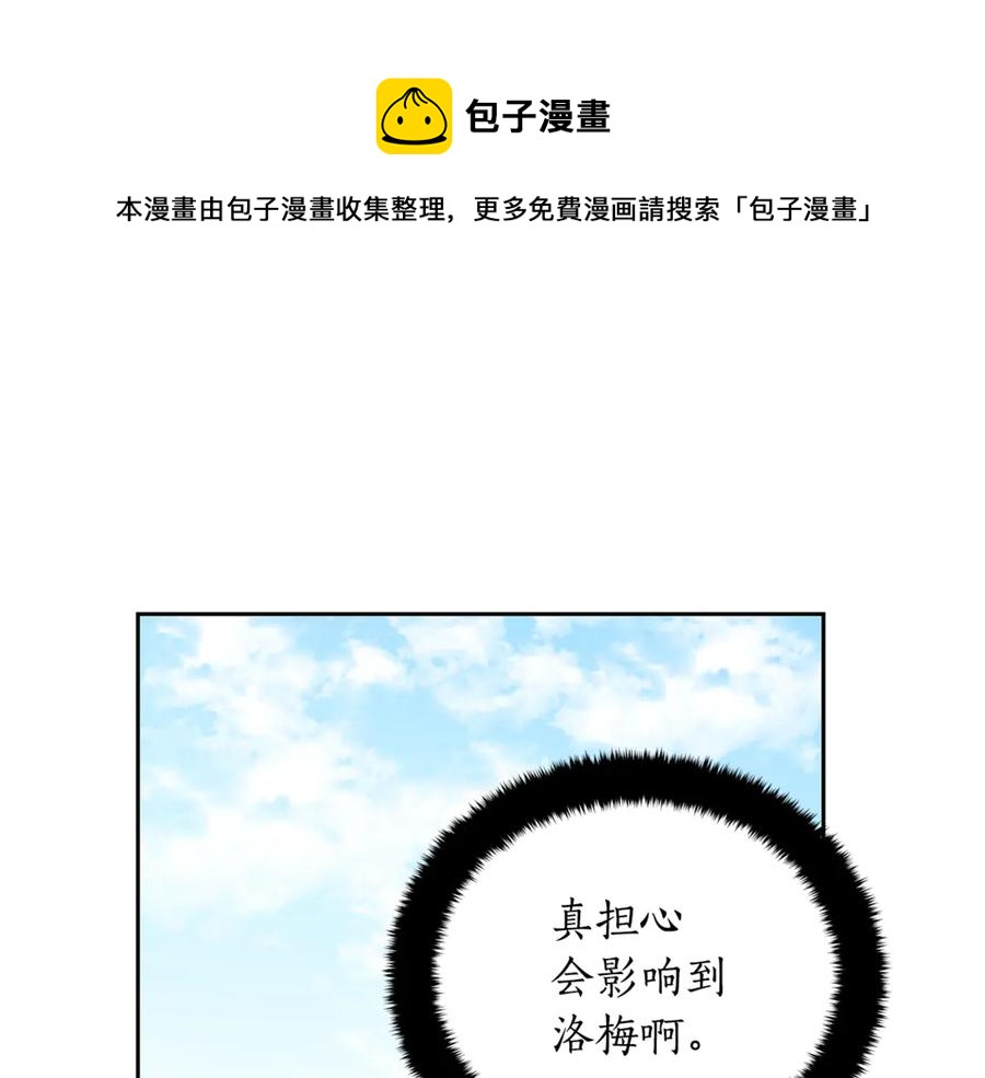 第51话 谣言四起60