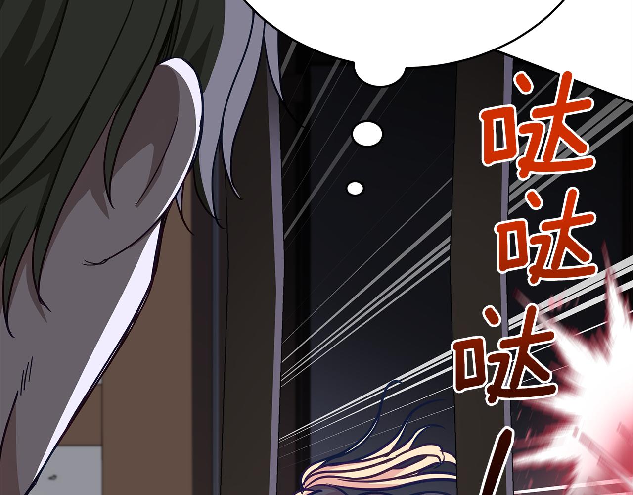 第132话 被发现了109