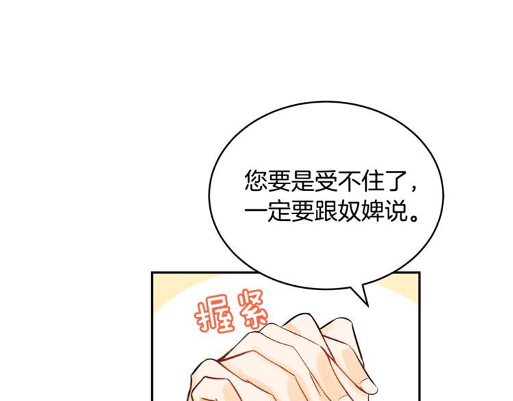 第22话 七日斋戒50
