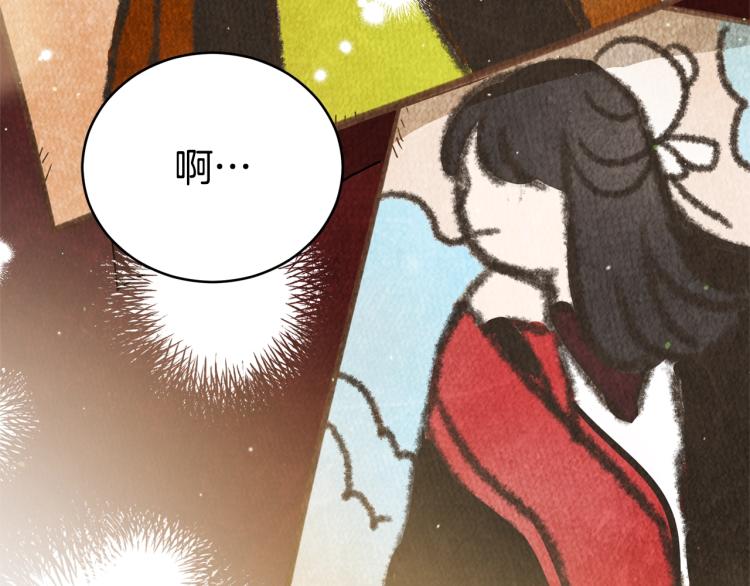 第74话 莫逆之交139