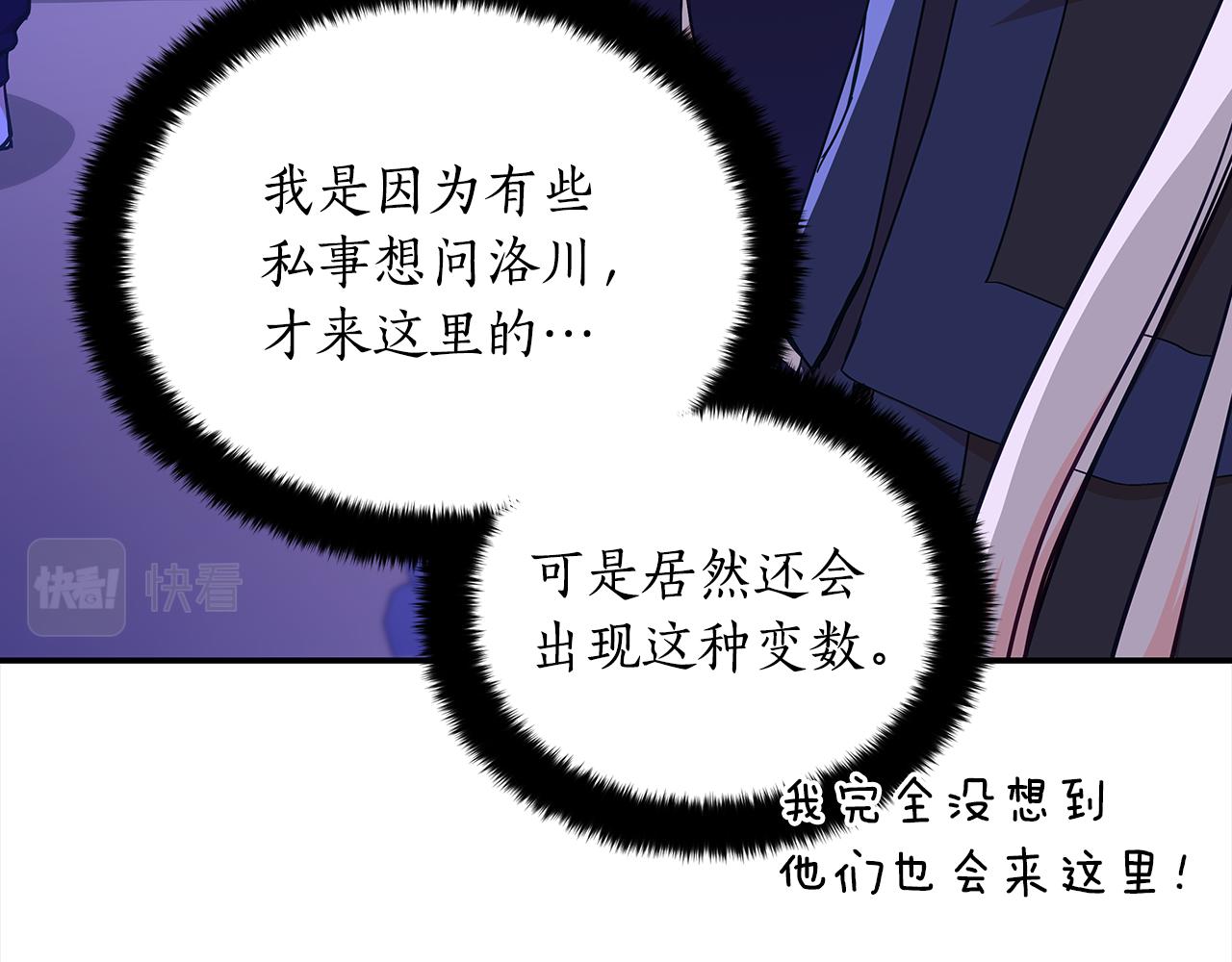 第125话丢出鱼饵201
