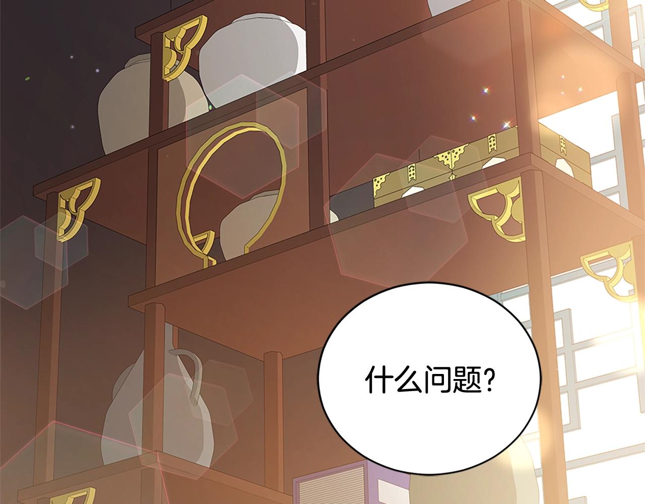 第102话 神秘药158