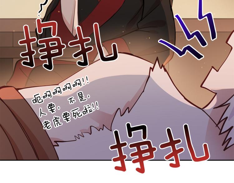 第57话 向人类讨伐156