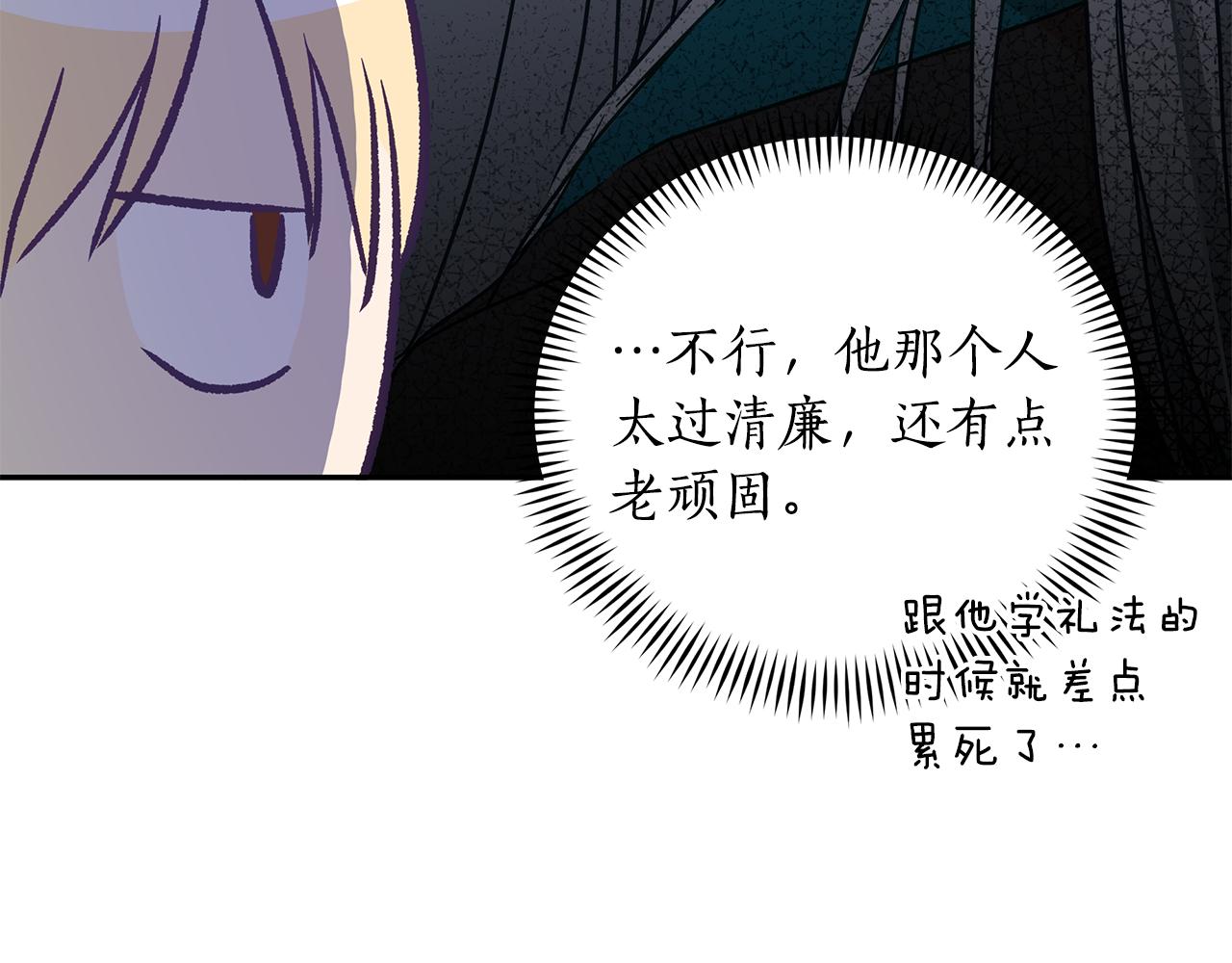 第113话 爱情游戏217